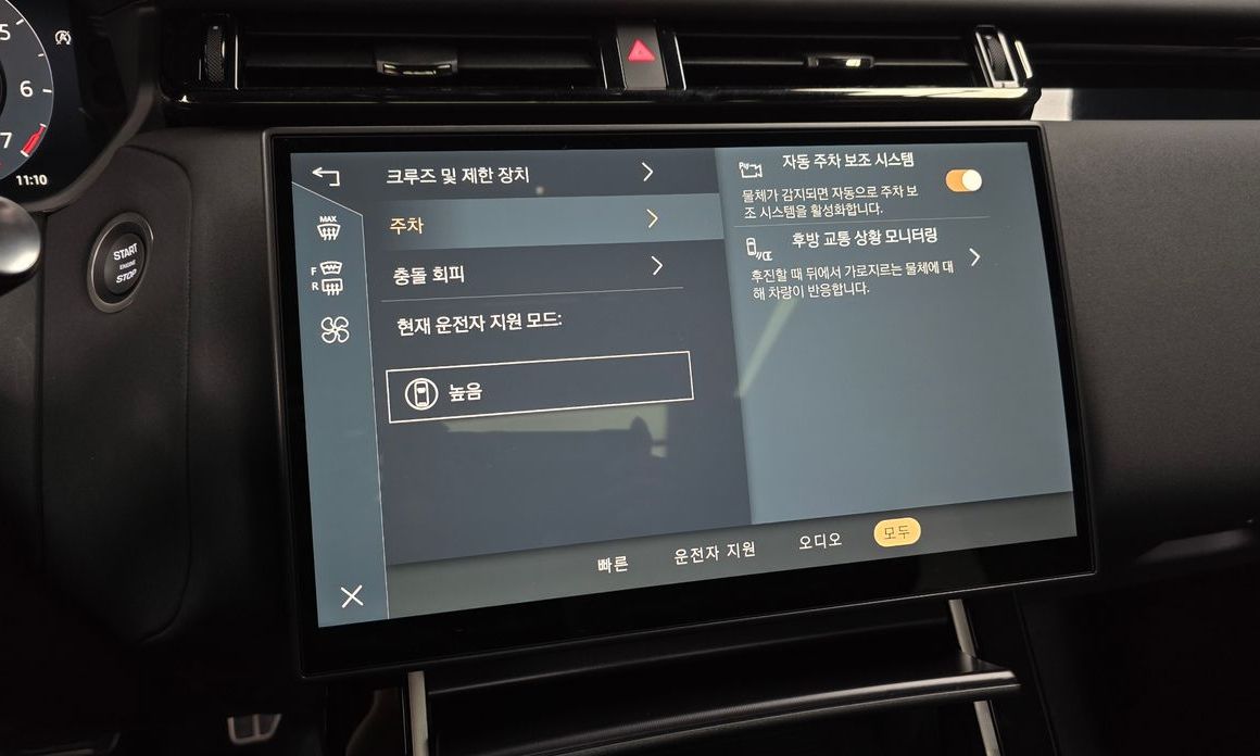 Land Rover Range Rover Velar 2026