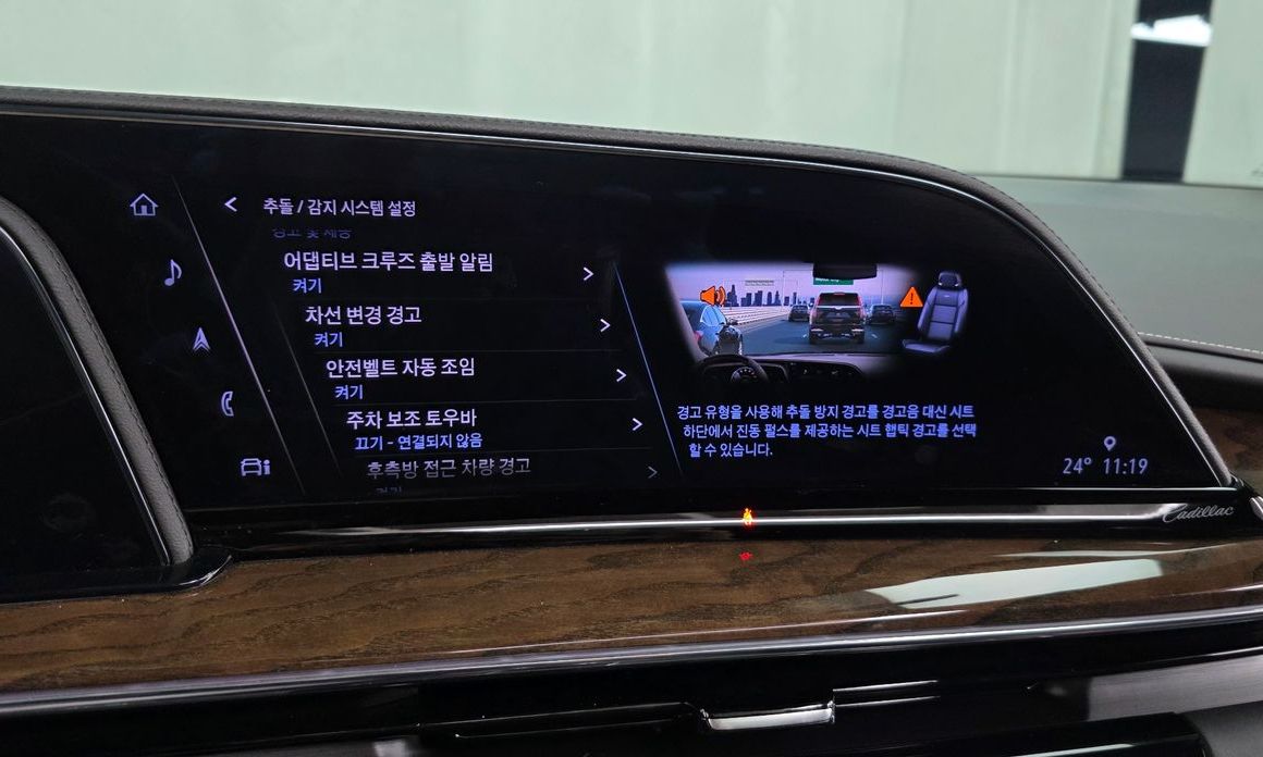 Cadillac Escalade 2023