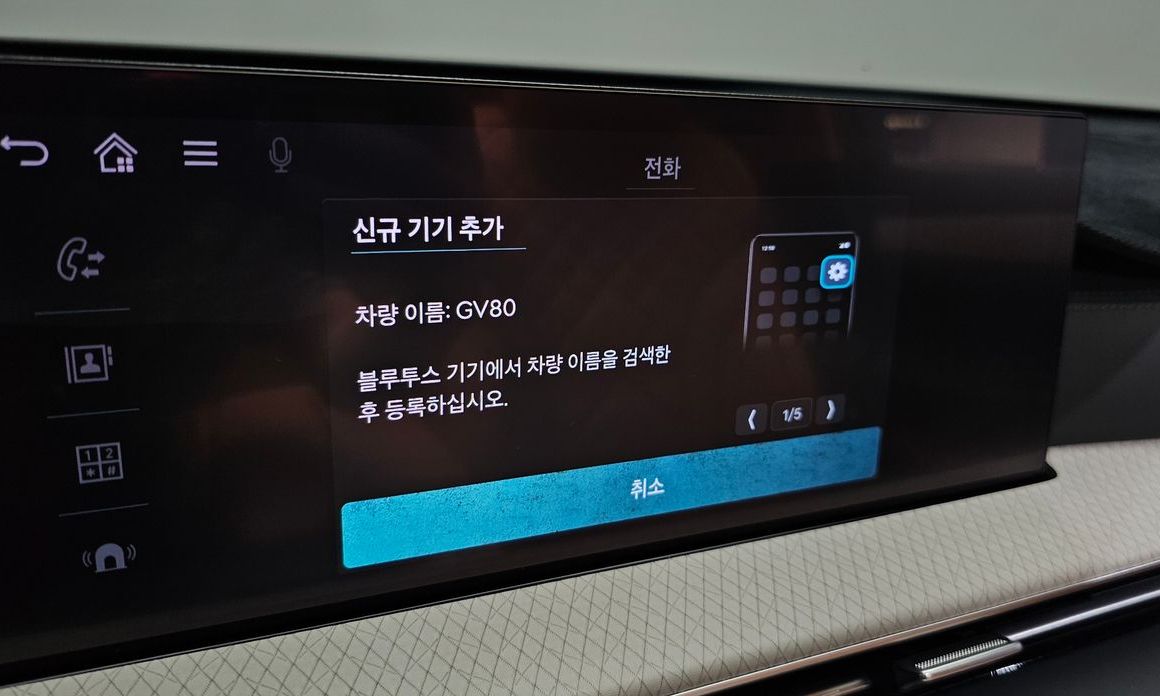 Genesis GV80 2026