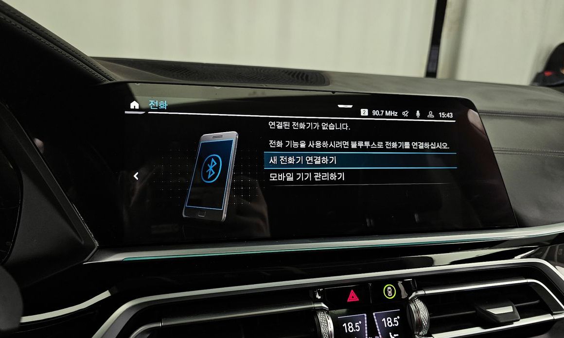 BMW X5 2023