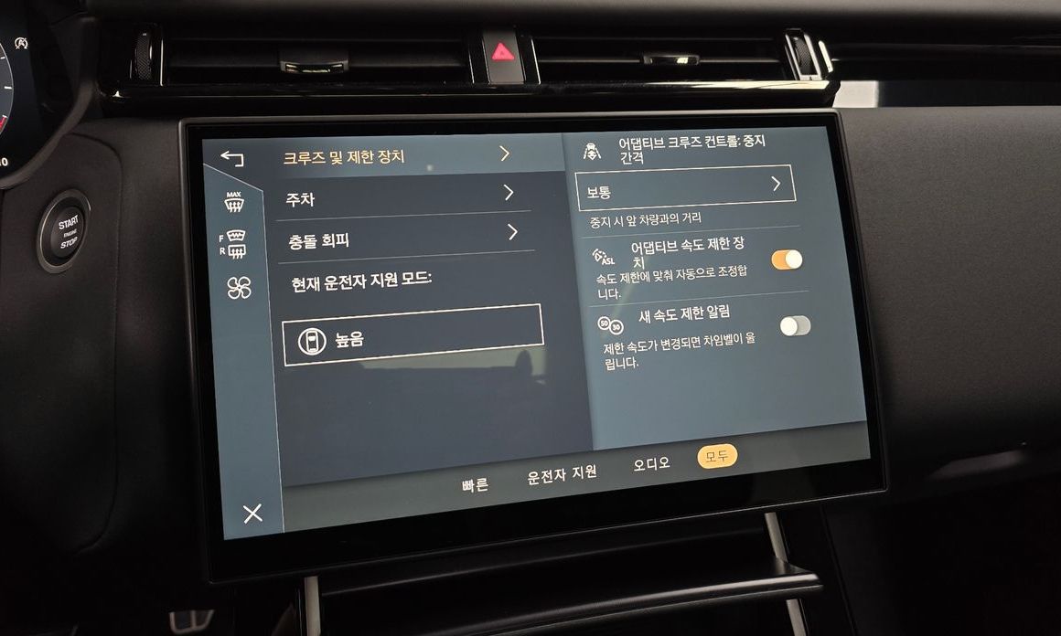 Land Rover Range Rover Velar 2026