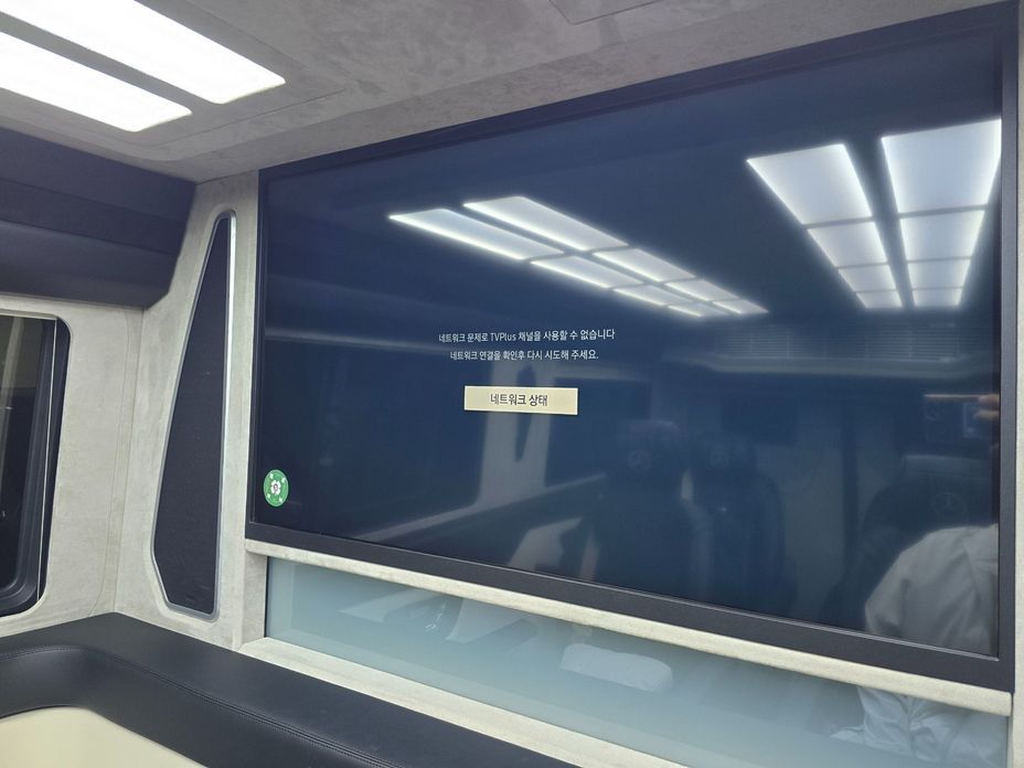 Mercedes-Benz Sprinter 2022