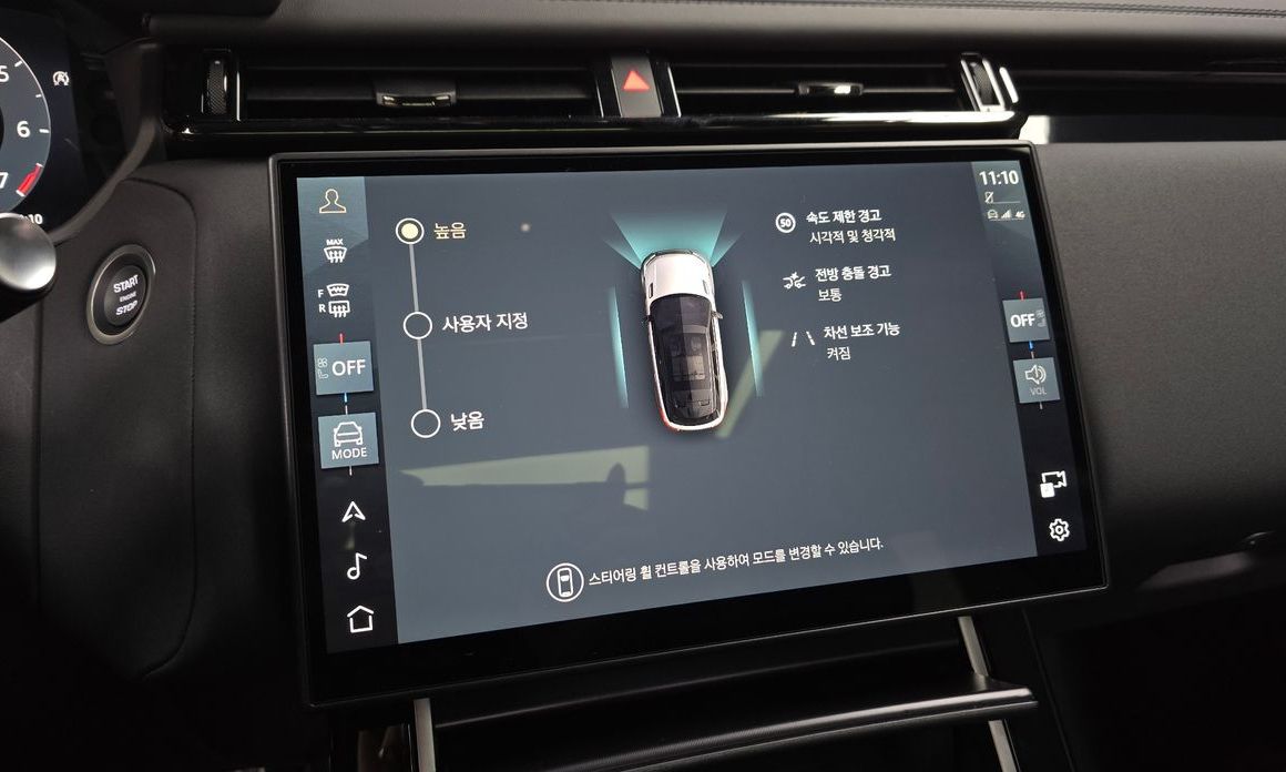 Land Rover Range Rover Velar 2026
