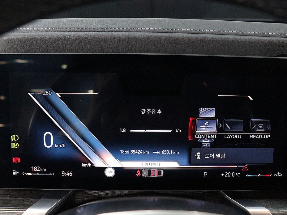 BMW 7-Series 2023