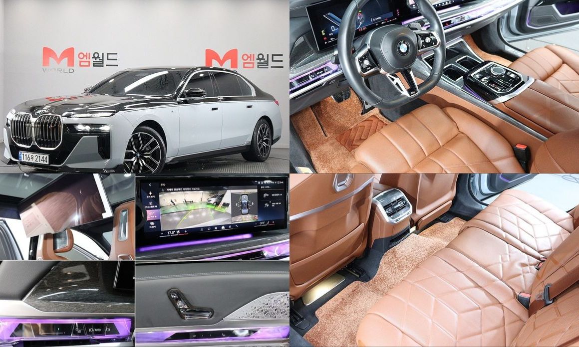 BMW 7-Series 2023