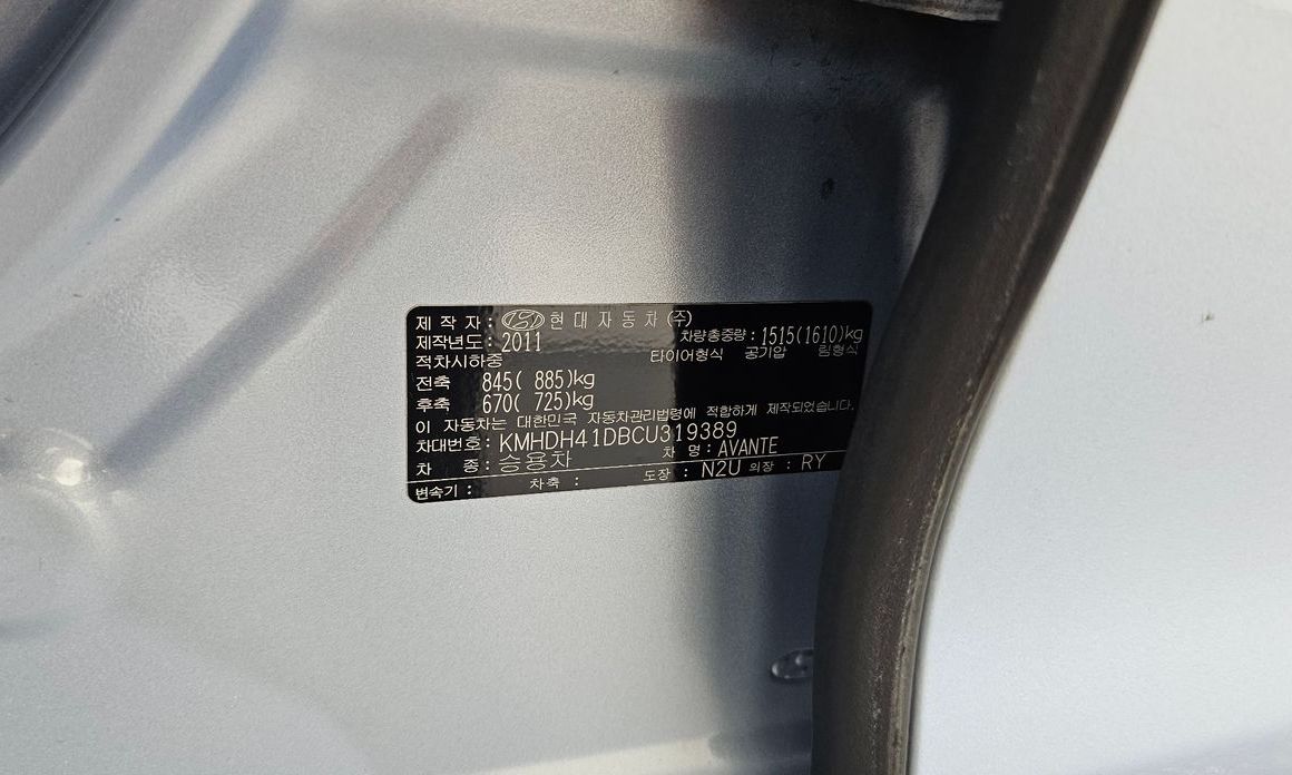 Hyundai AVANTE 2012