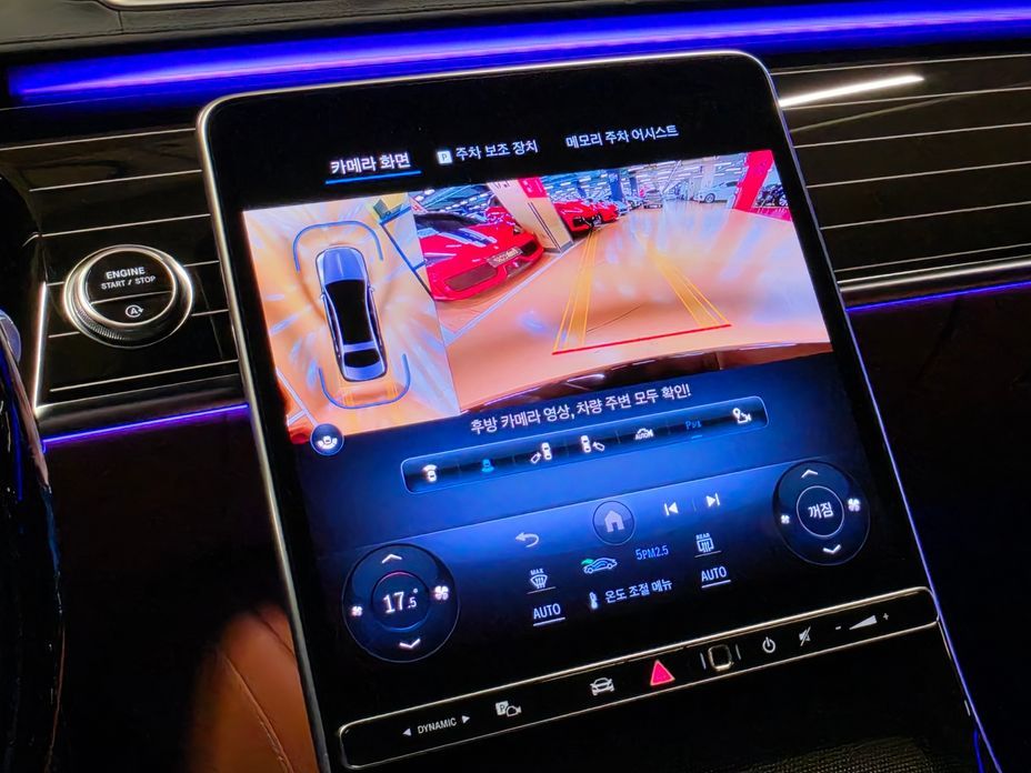 Mercedes-Benz S-Class 2023