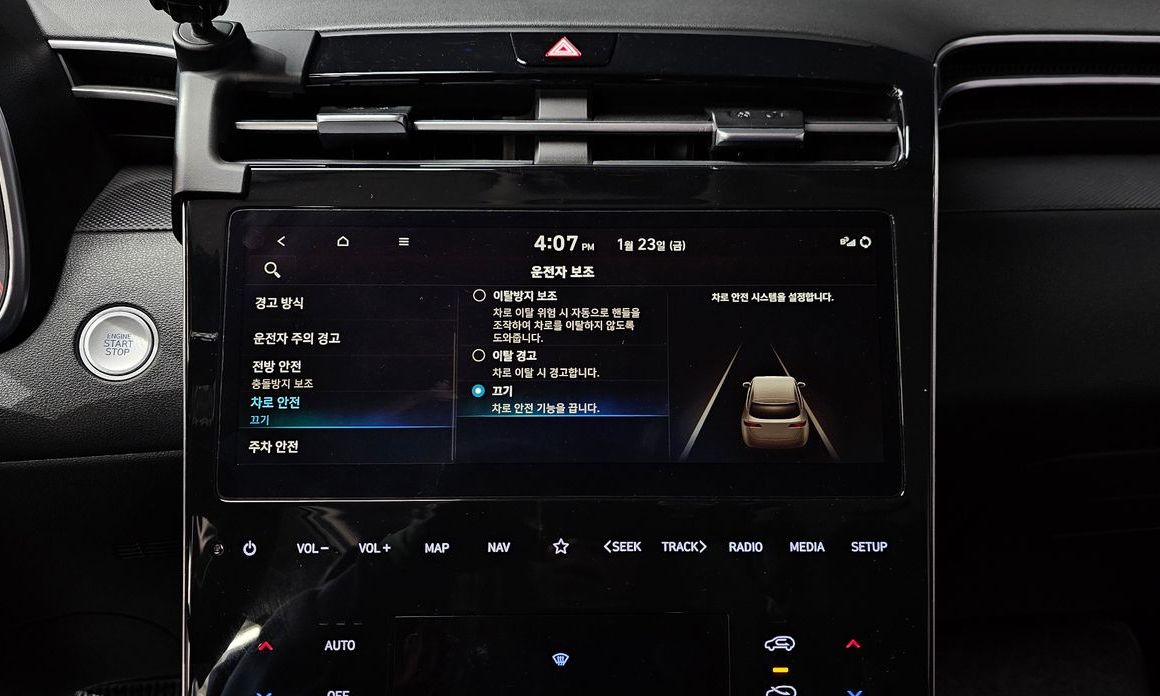Hyundai Tucson 2023