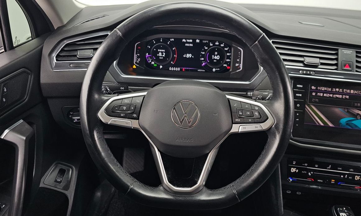 Volkswagen Tiguan 2023