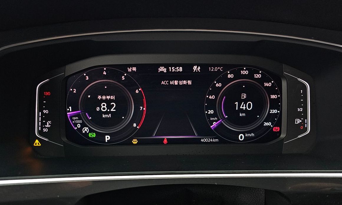 Volkswagen Tiguan 2023