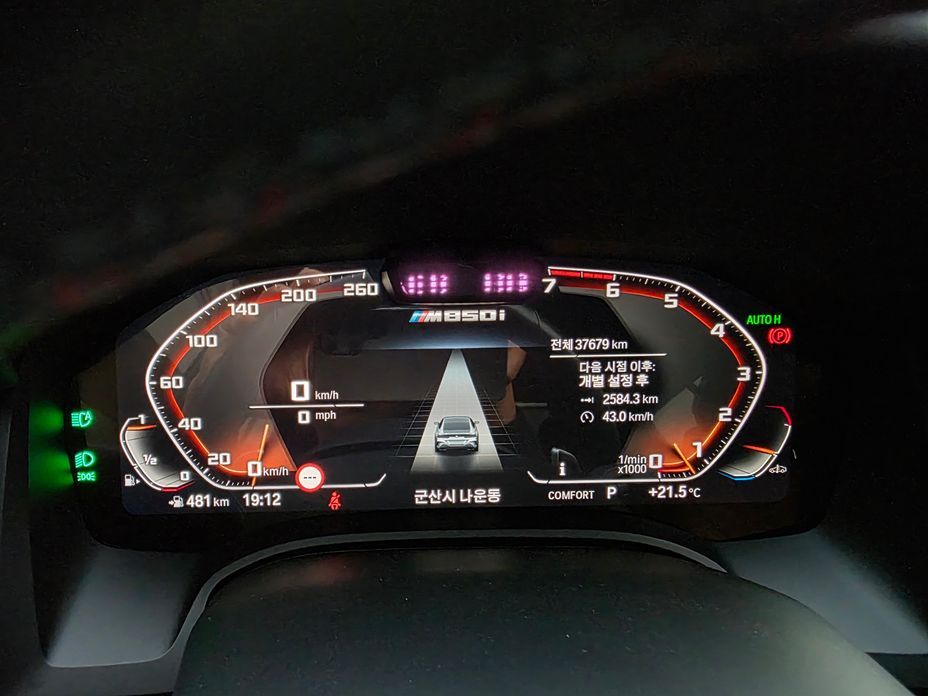 BMW 8-Series 2023