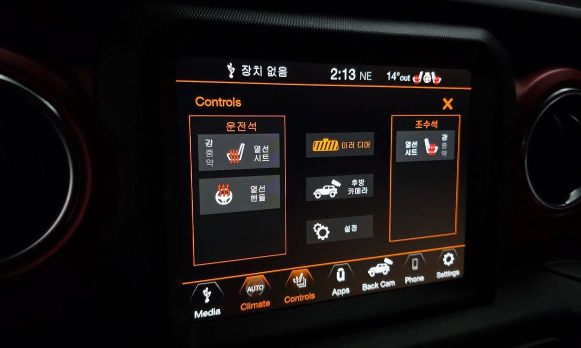 Jeep Wrangler 2021