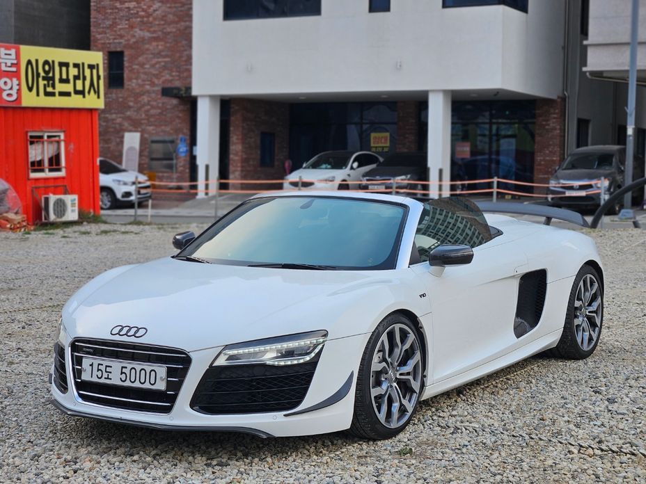 Audi R8 2015