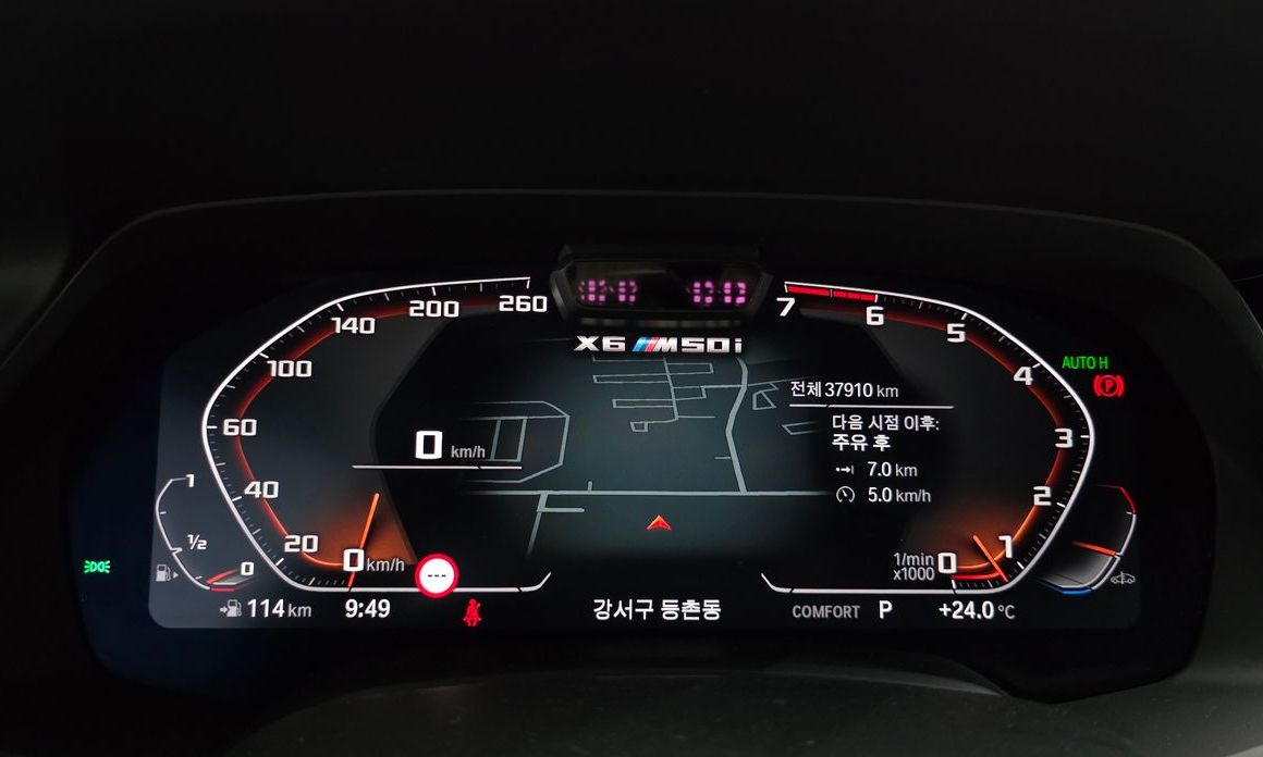 BMW X6 2023