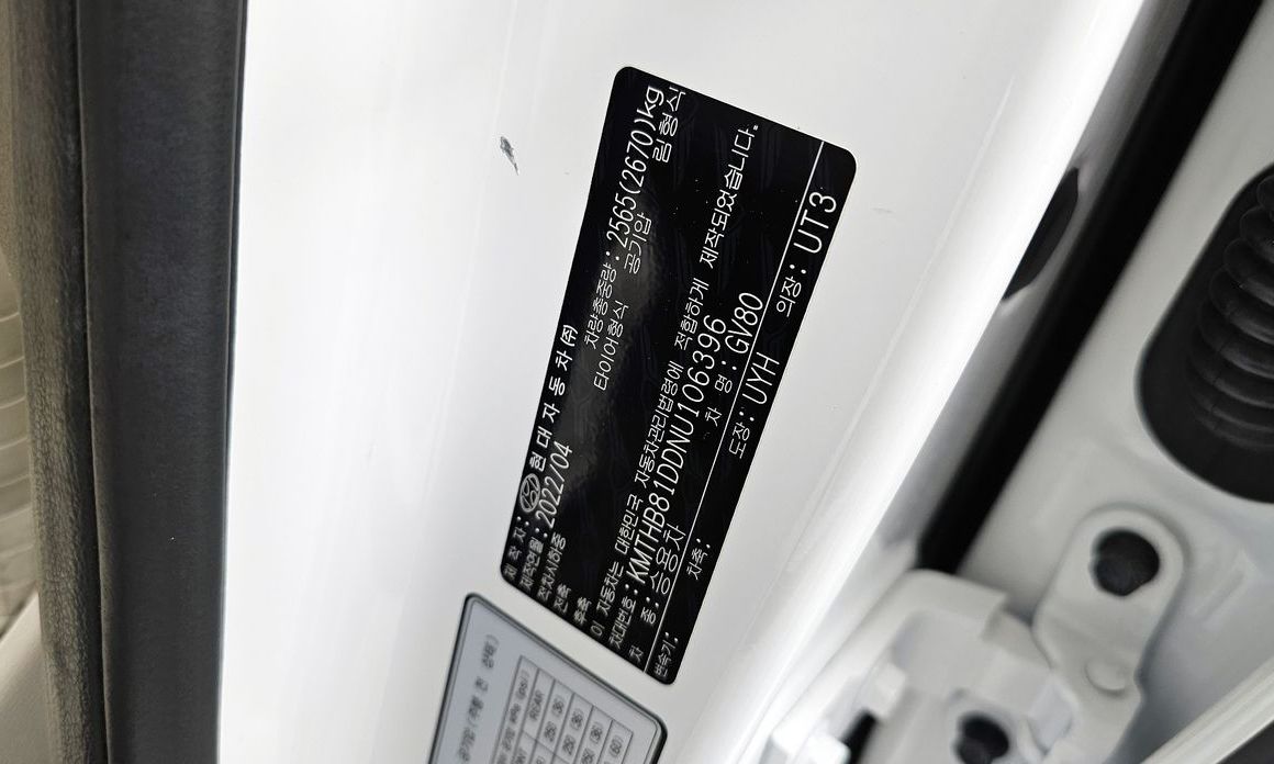 Genesis GV80 2022