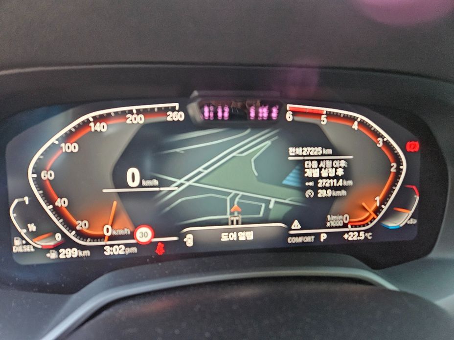 BMW X7 2020