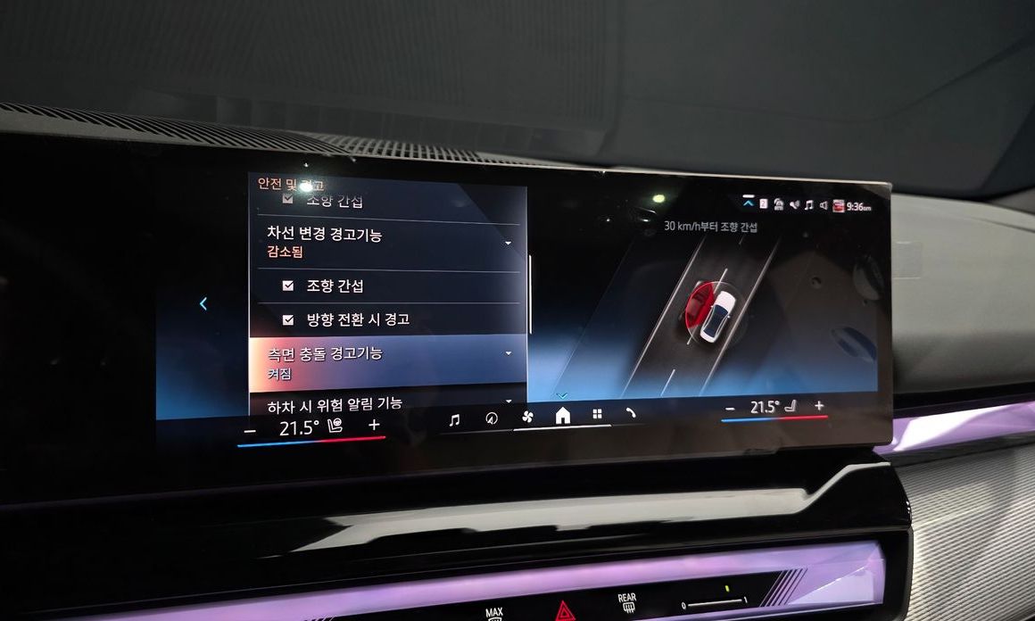 BMW 5-Series 2025