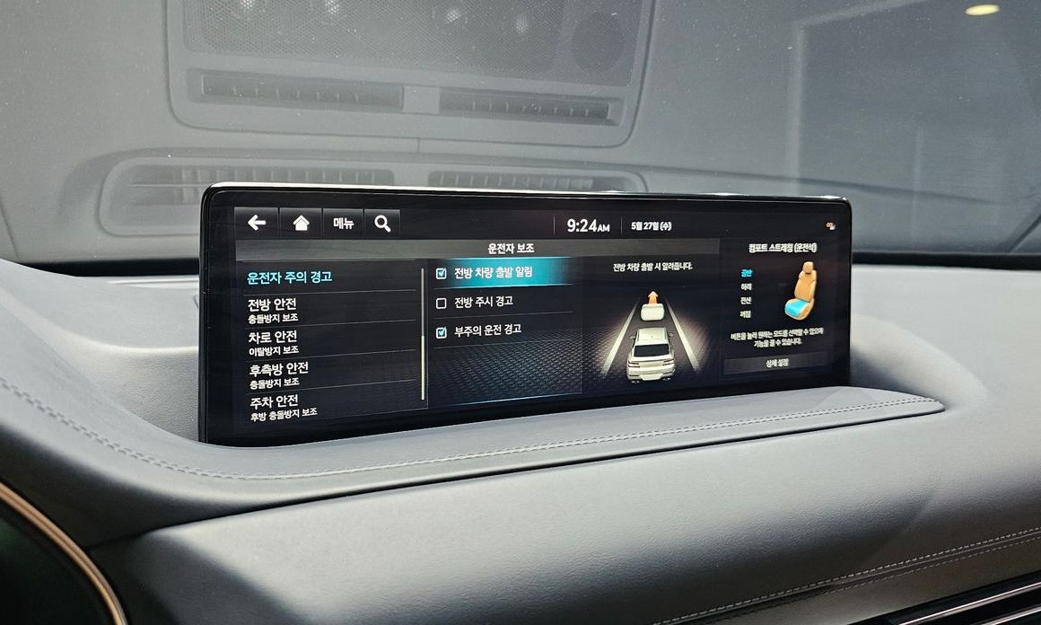 Genesis GV80 2023