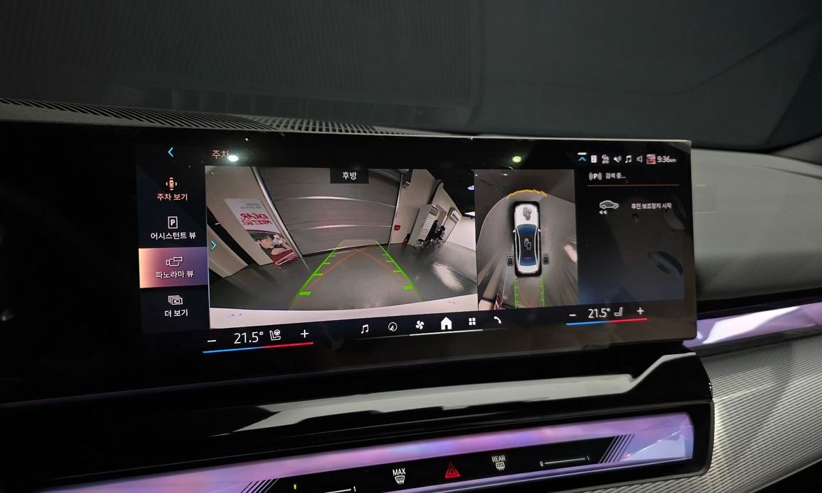 BMW 5-Series 2025