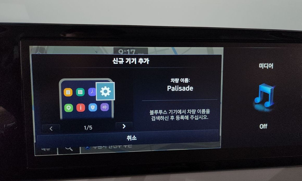 Hyundai Palisade 2023