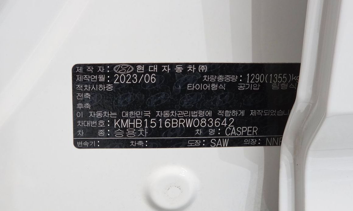 Hyundai Casper 2024