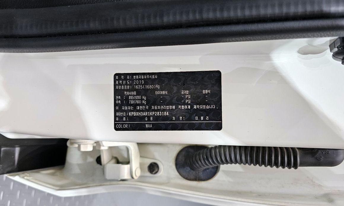 KG_Mobility_Ssangyong TIBOLI 2019
