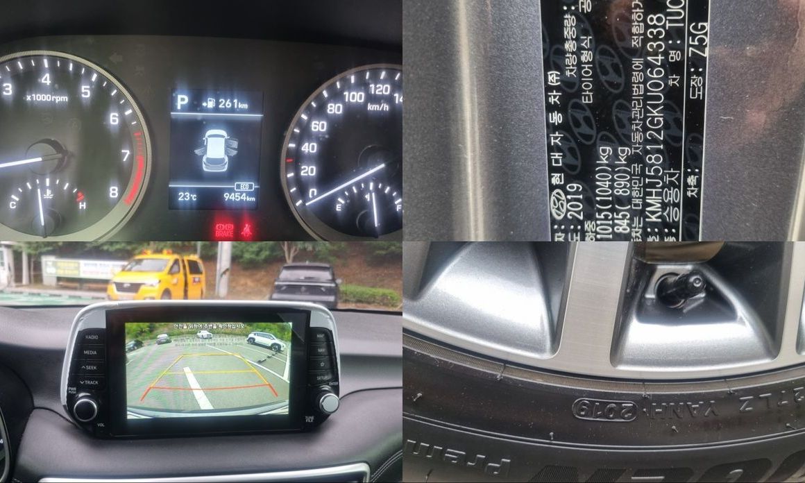 Hyundai Tucson 2019