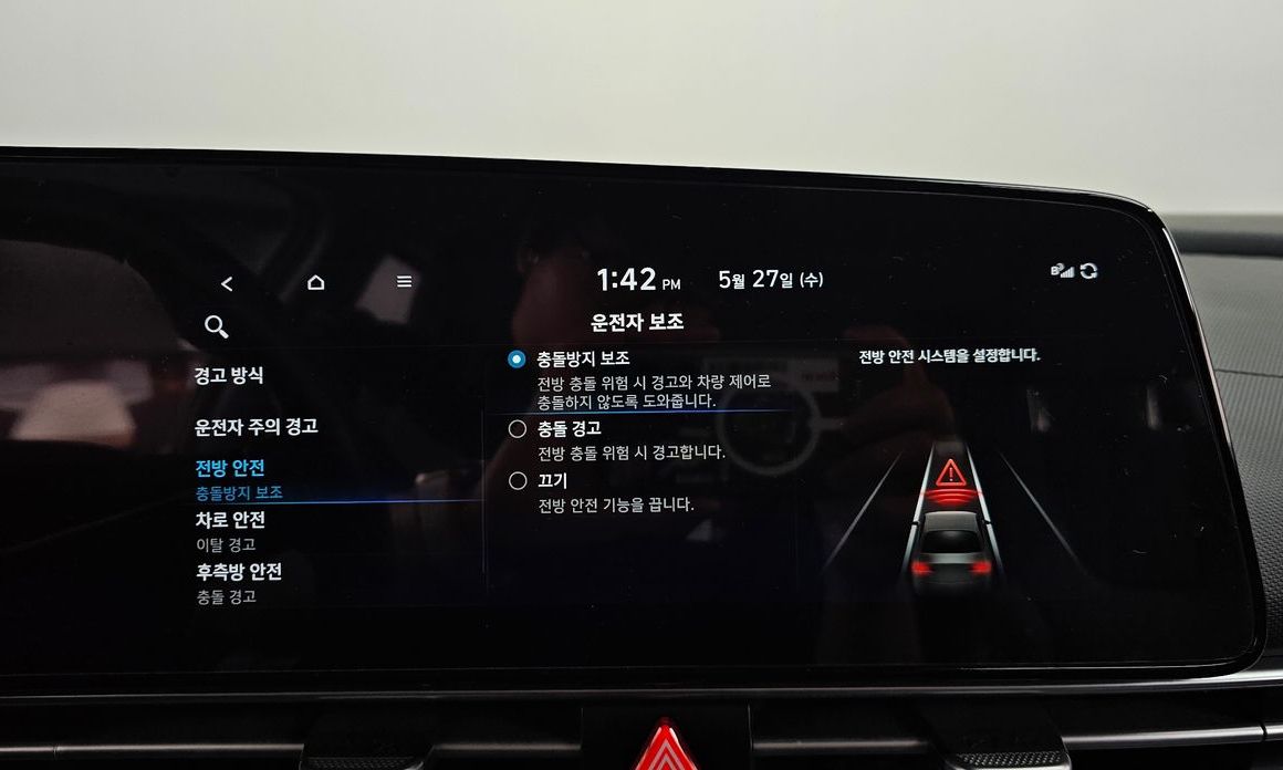 Hyundai AVANTE 2023