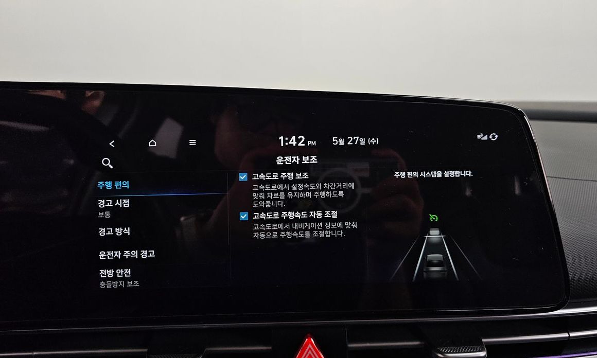 Hyundai AVANTE 2023