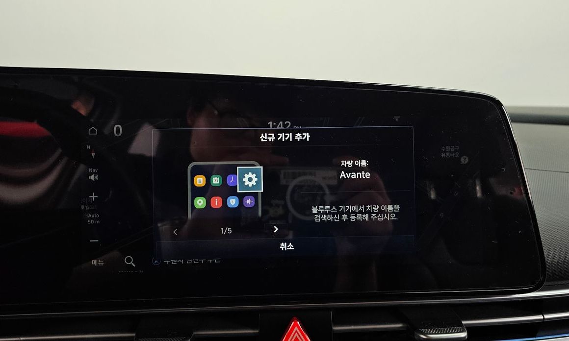 Hyundai AVANTE 2023