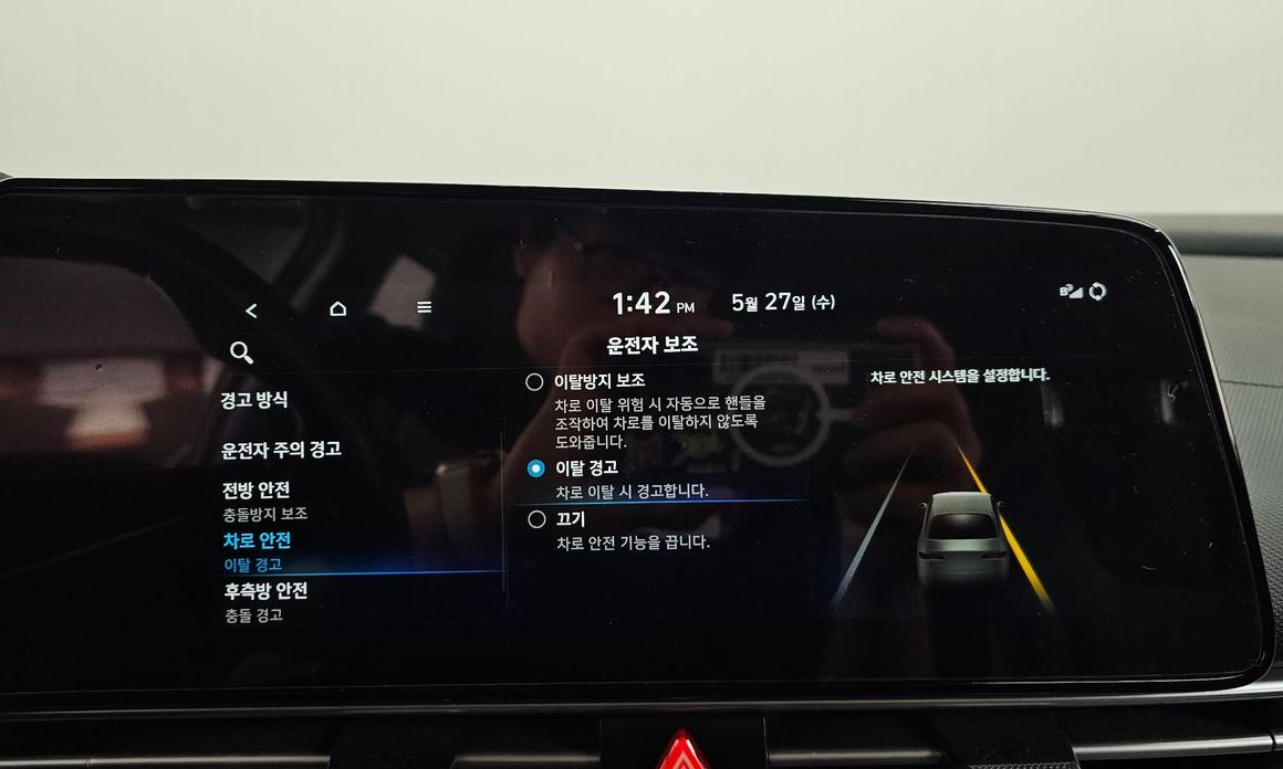 Hyundai AVANTE 2023