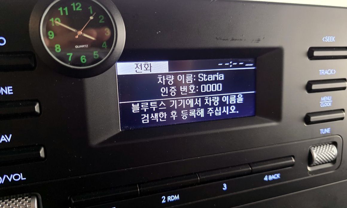 Hyundai Staria 2023