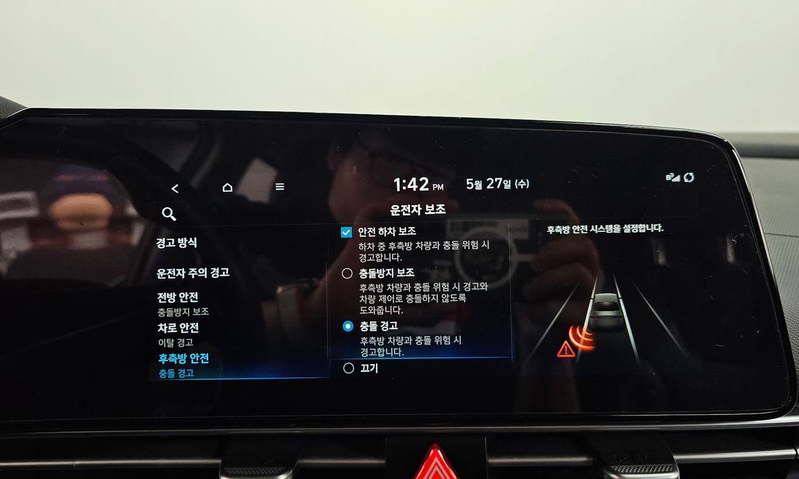 Hyundai AVANTE 2023