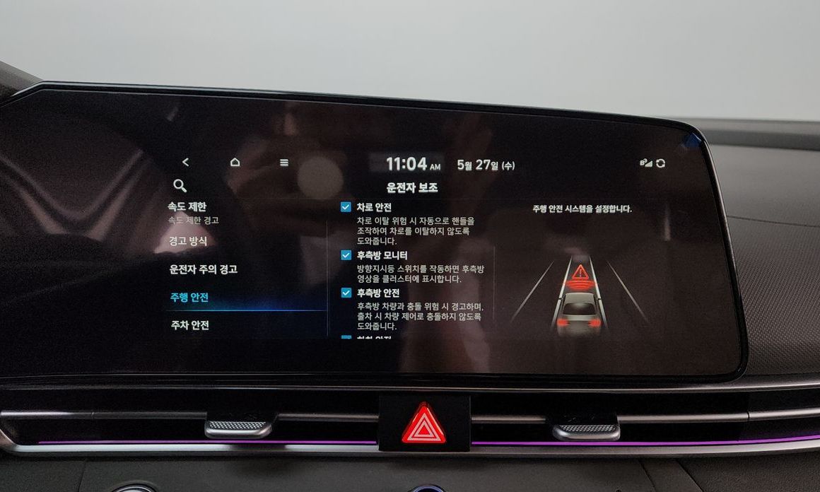 Hyundai AVANTE 2026