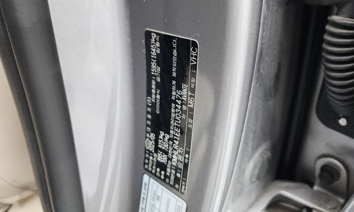 Hyundai AVANTE 2026