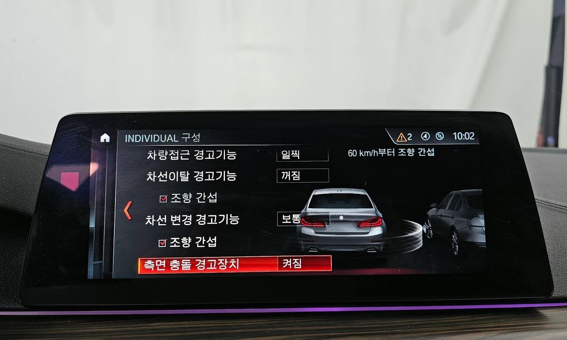 BMW 5-Series 2018