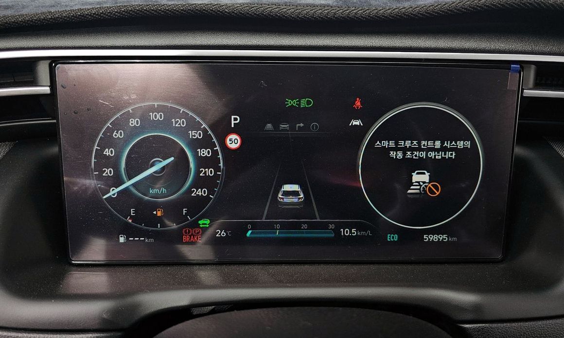 Hyundai Tucson 2023