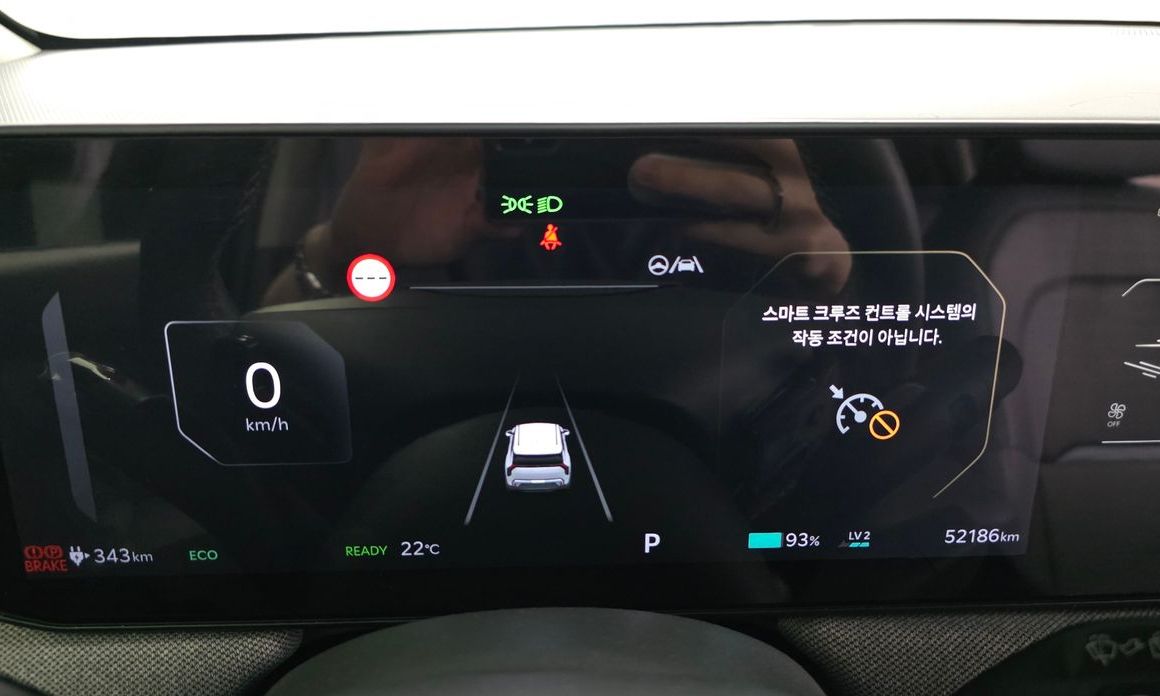 Kia EV3 2025
