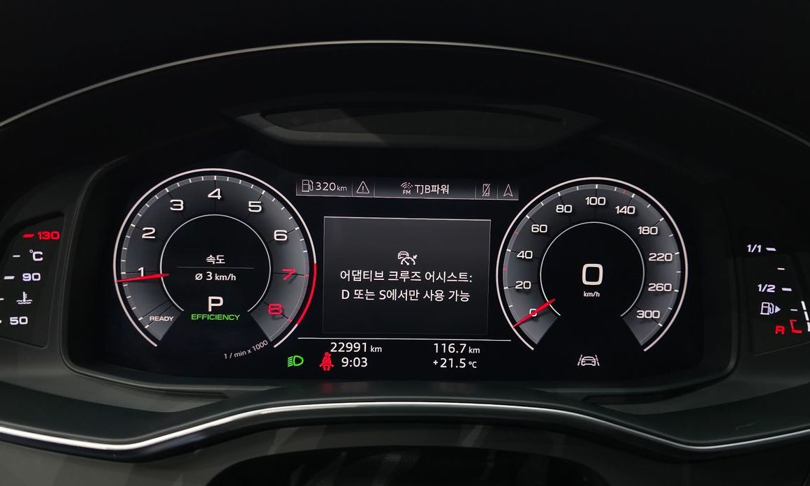 Audi A6 2020
