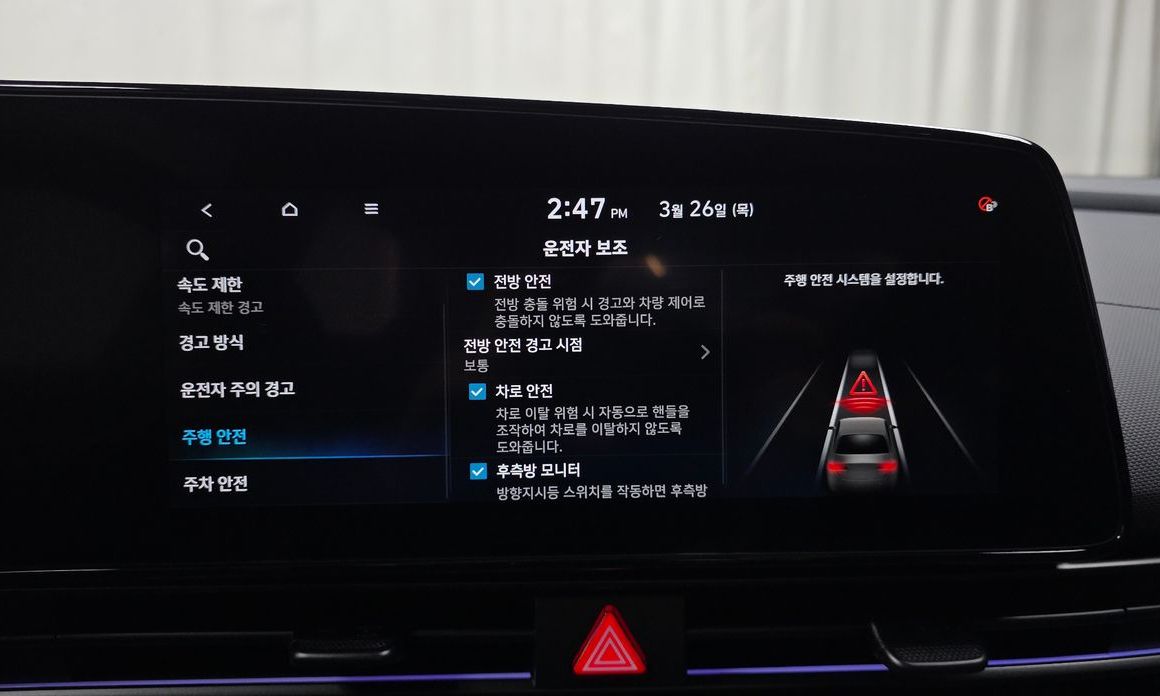 Hyundai AVANTE 2025
