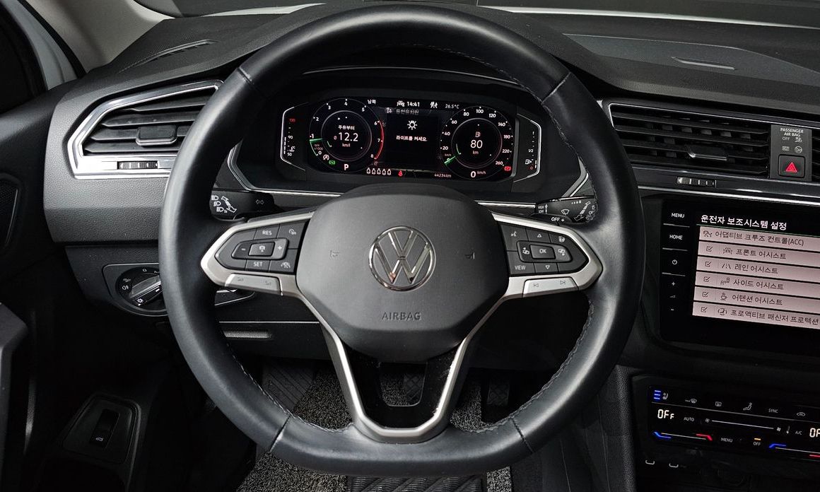 Volkswagen Tiguan 2023