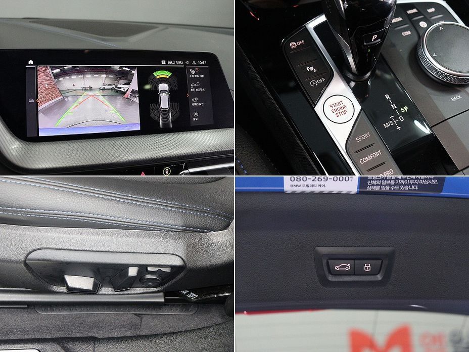 BMW 1-Series 2024