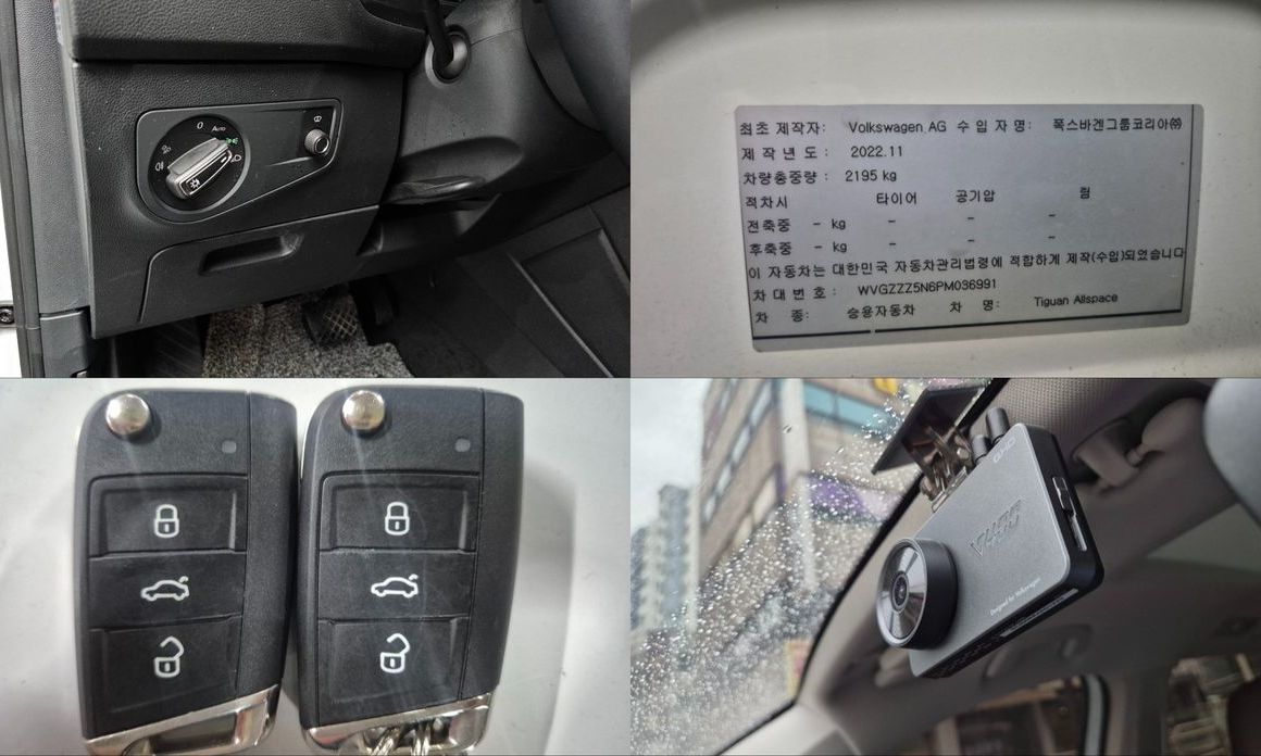 Volkswagen Tiguan 2023