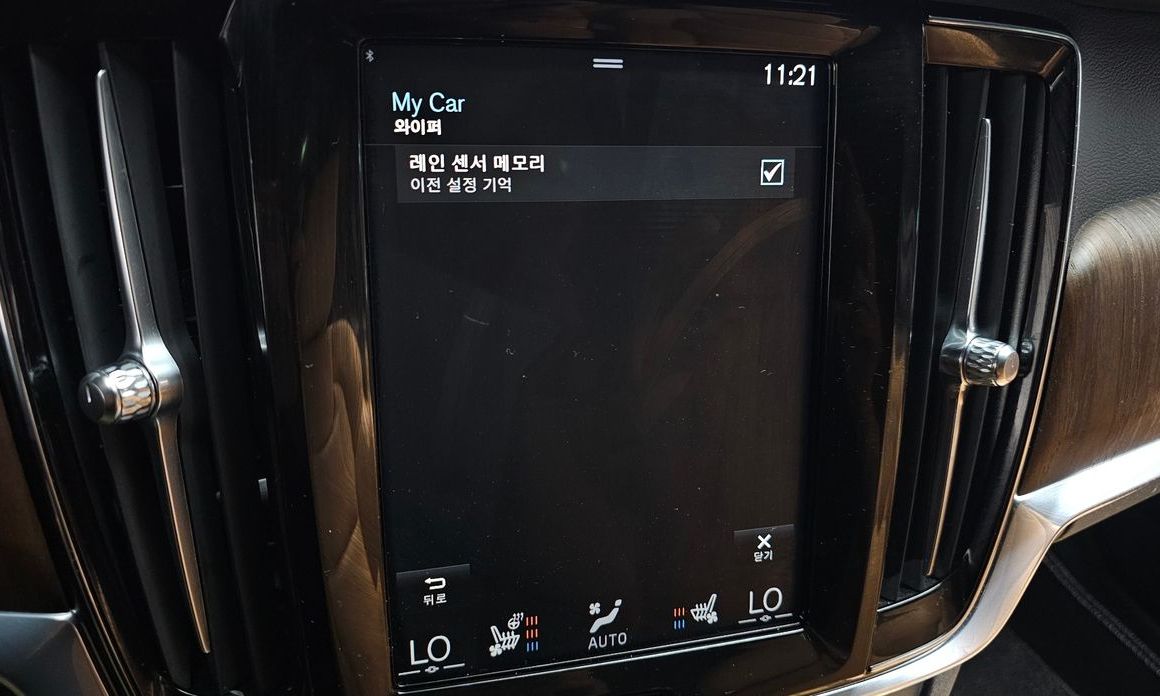 Volvo S90 2021