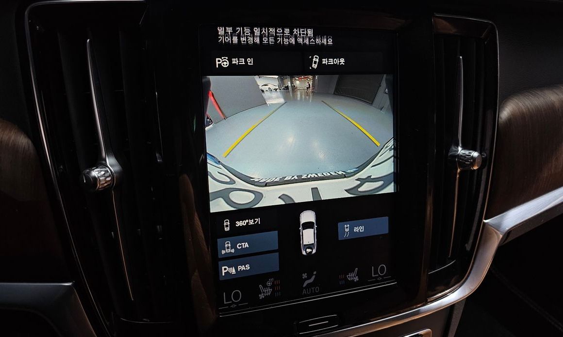 Volvo S90 2021