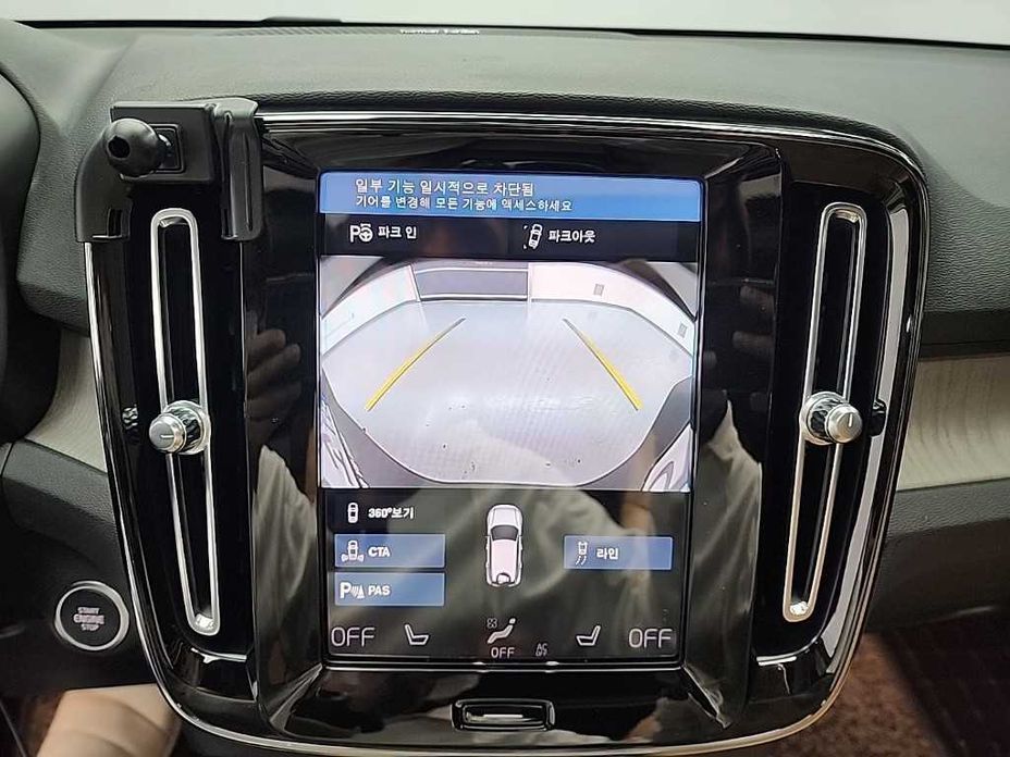 Volvo XC40 2022