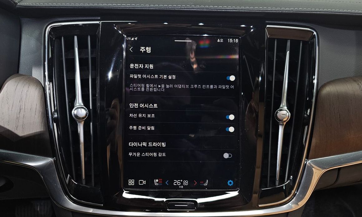 Volvo S90 2023