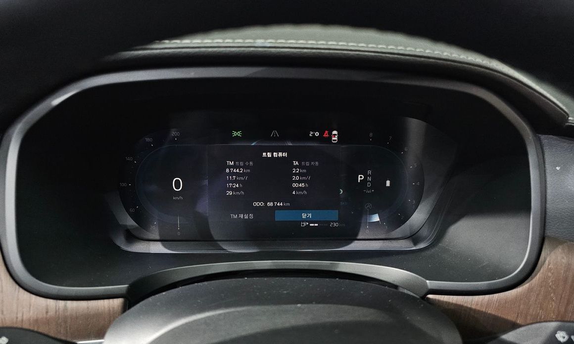 Volvo S90 2023