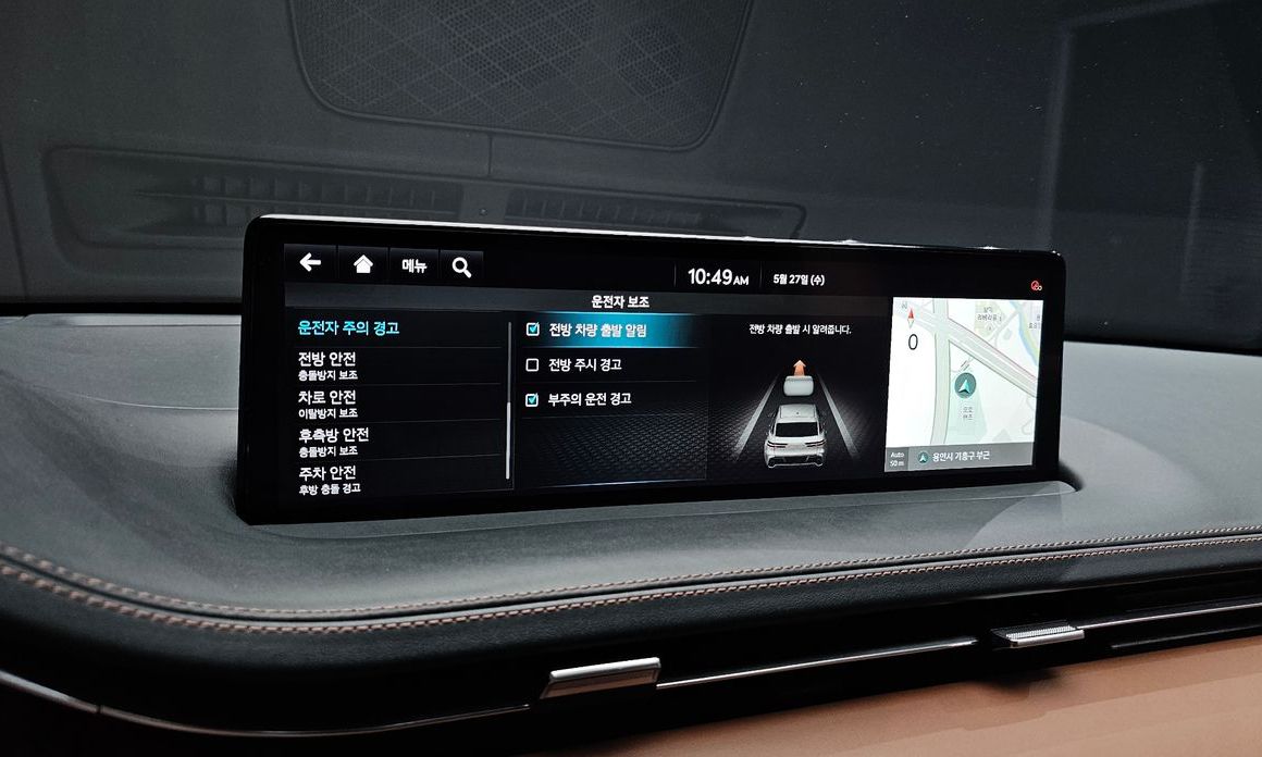 Genesis GV70 2021