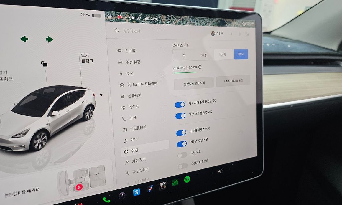 Tesla Model Y 2023
